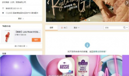 娱乐圈吃瓜剪映模板下载,剪映模板下的吃瓜盛宴