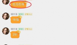 如何看待娱乐圈吃瓜,揭秘明星幕后真相与娱乐八卦的真相探寻